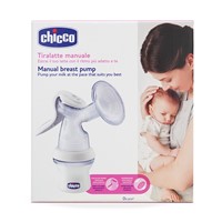 משאבת חלב ידנית נטורל פילינג - Natural feeling Manual Breast Pump