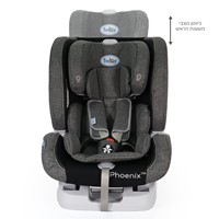 כיסא בטיחות פניקס - ™Phoenix