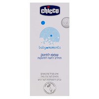 שמפו לתינוק 500 מ"ל - Baby Moments Shampoo