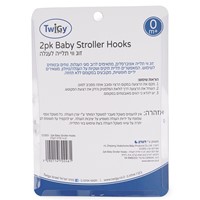 זוג ווי תלייה לעגלה - 2pk Baby Stroller Hooks