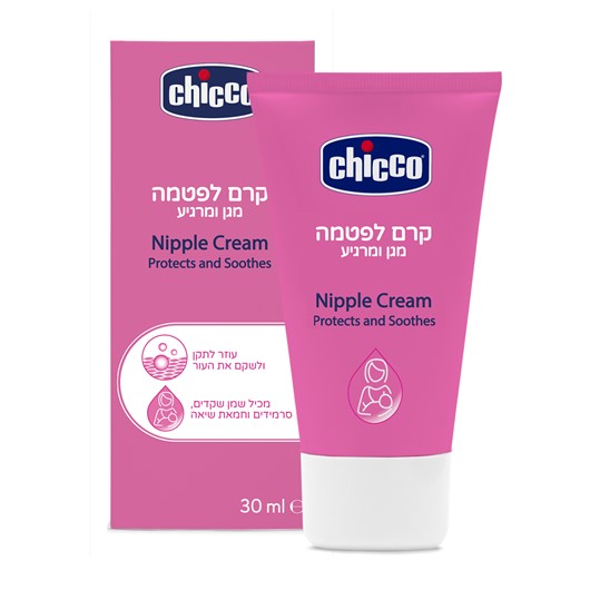 קרם לפטמה - Nipple Cream 30ml - 30 מ"ל בשפופרת