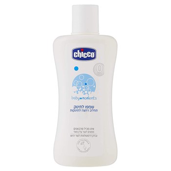 שמפו לתינוק 200 מ”ל - Baby Moments Shampoo - 200 מ”ל בבקבוק