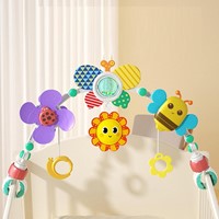 קשת פעילות דבורה - Bee Baby Play Arch