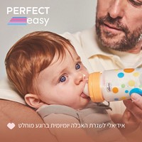 בקבוק פרפקט איזי ירוק – Bottle Perfect Easy