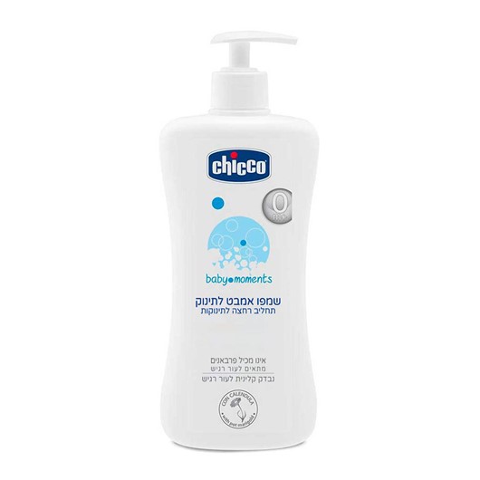 שמפו אמבט לתינוק - Baby Moments Bath Shampoo - 500 מ"ל בבקבוק משאבה