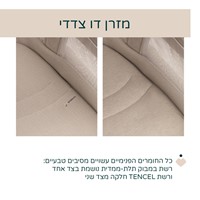 עגלה משולבת בלאג'יו פרימו אפור/בז' - Bellagio Primo Stroller Como Lake