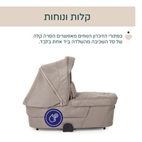 עגלה משולבת בלאג'יו פרימו אפור/בז' - Bellagio Primo Stroller Como Lake