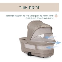 עגלה משולבת בלאג'יו פרימו אפור/בז' - Bellagio Primo Stroller Como Lake