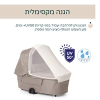 עגלה משולבת בלאג'יו פרימו אפור/בז' - Bellagio Primo Stroller Como Lake