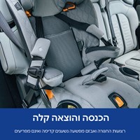 כיסא בטיחות מייפיט אייר קלירטקס - MyFit Air ClearTex