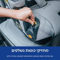 כיסא בטיחות מייפיט אייר קלירטקס - MyFit Air ClearTex