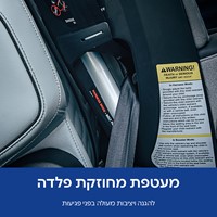 כיסא בטיחות מייפיט אייר קלירטקס - MyFit Air ClearTex