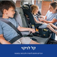 כיסא בטיחות מייפיט אייר קלירטקס - MyFit Air ClearTex