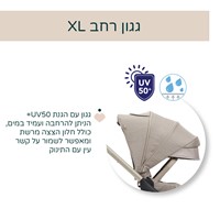עגלה משולבת בלאג'יו פרימו אפור/בז' - Bellagio Primo Stroller Como Lake