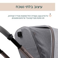 עגלה משולבת בלאג’יו 2 – Bellagio 2 Stroller