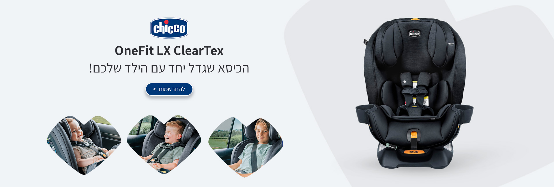 ראשי