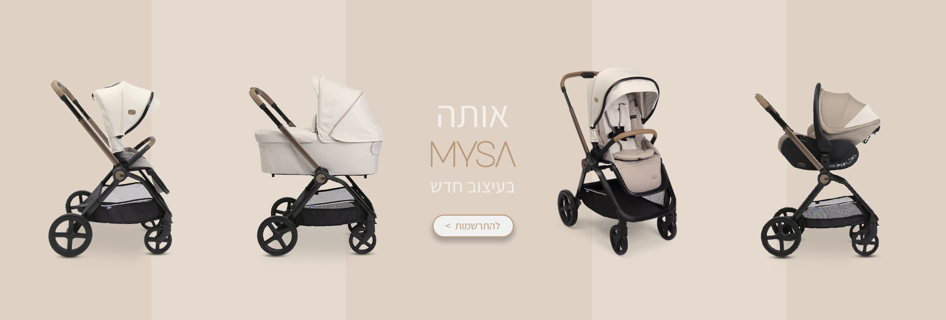 ראשי