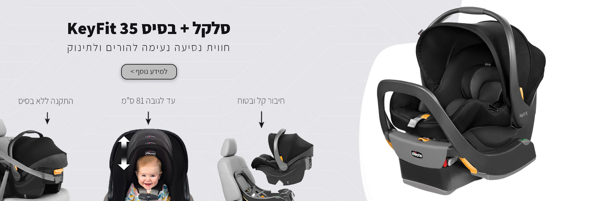 ראשי