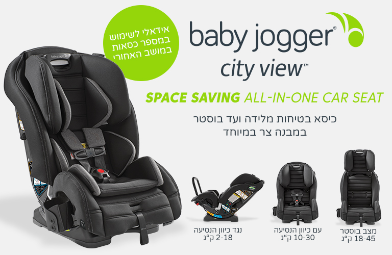 Baby Jogger - City View
