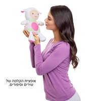בובת כבשה מנגנת ומקליטה - Toy Mama Lullaby Sheep